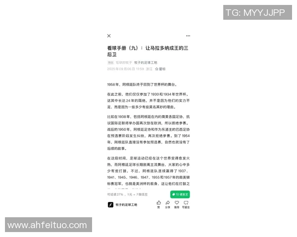 对话吴伟：回顾我的足球生涯与成长历程的点滴分享