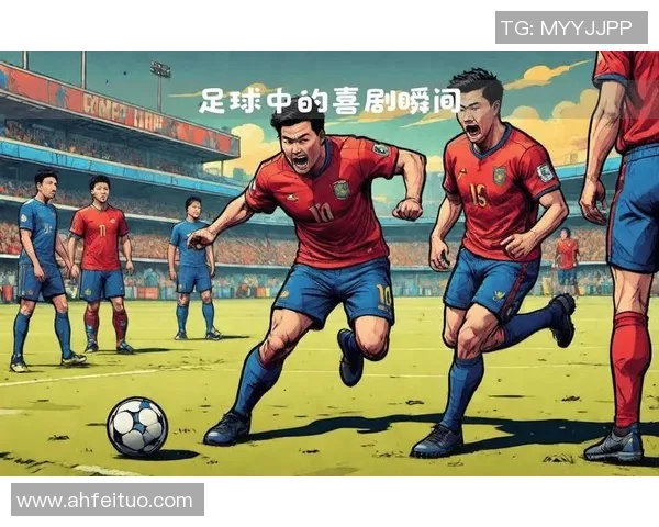 足球明星搞笑瞬间大盘点让你捧腹大笑的精彩视频合集