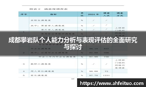 米兰体育官方网站