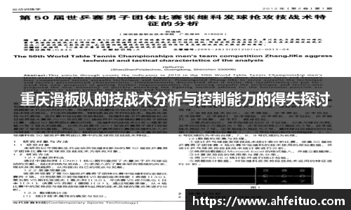 米兰体育官方网站