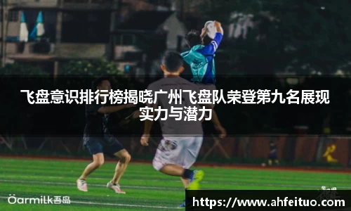 米兰体育官方网站