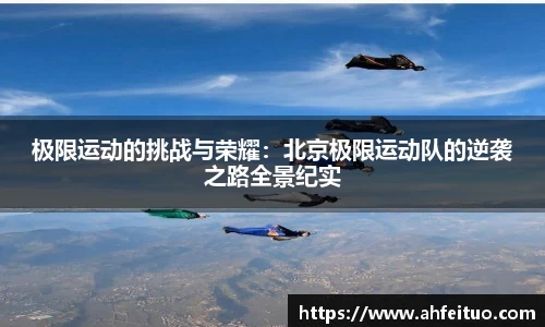 AC米兰官方网站