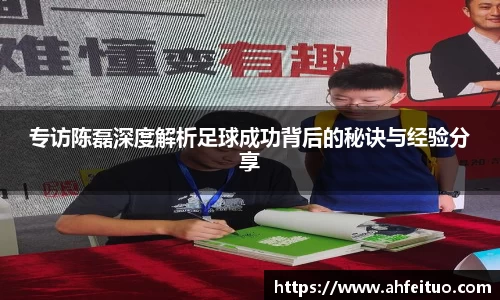 AC米兰官方网站