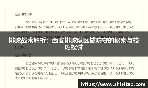 AC米兰官方网站