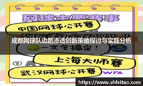 米兰体育官方网站