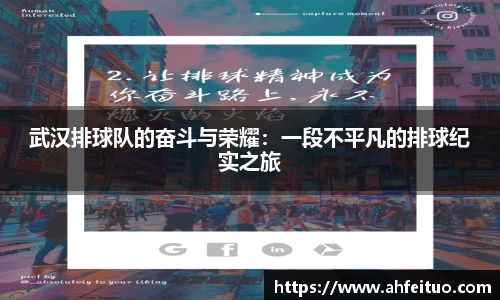 AC米兰