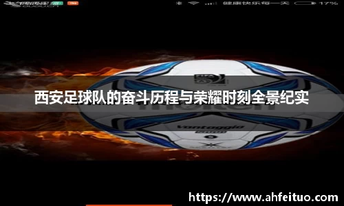 米兰体育官方网站