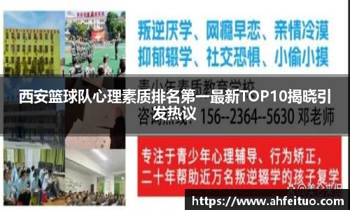 米兰体育官方网站