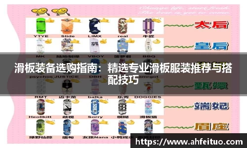 AC米兰官方网站