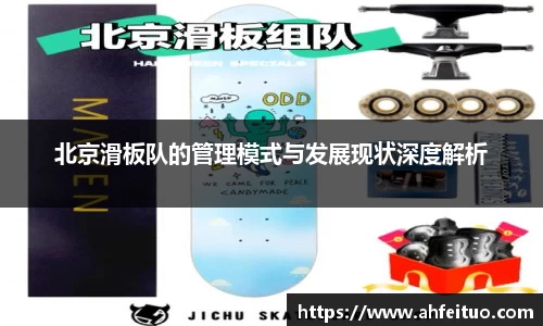 AC米兰官方网站