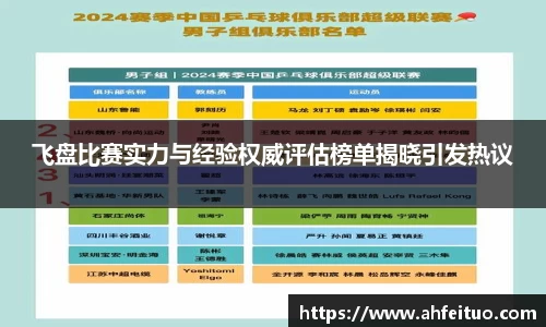 AC米兰官方网站