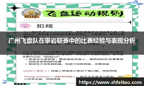 AC米兰官方网站