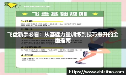 AC米兰官方网站