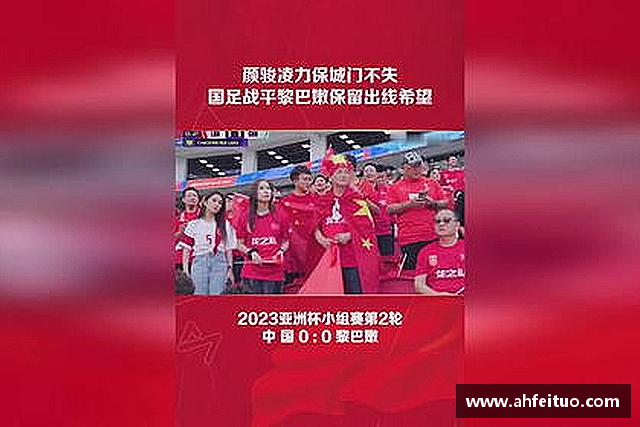 关于AC米兰